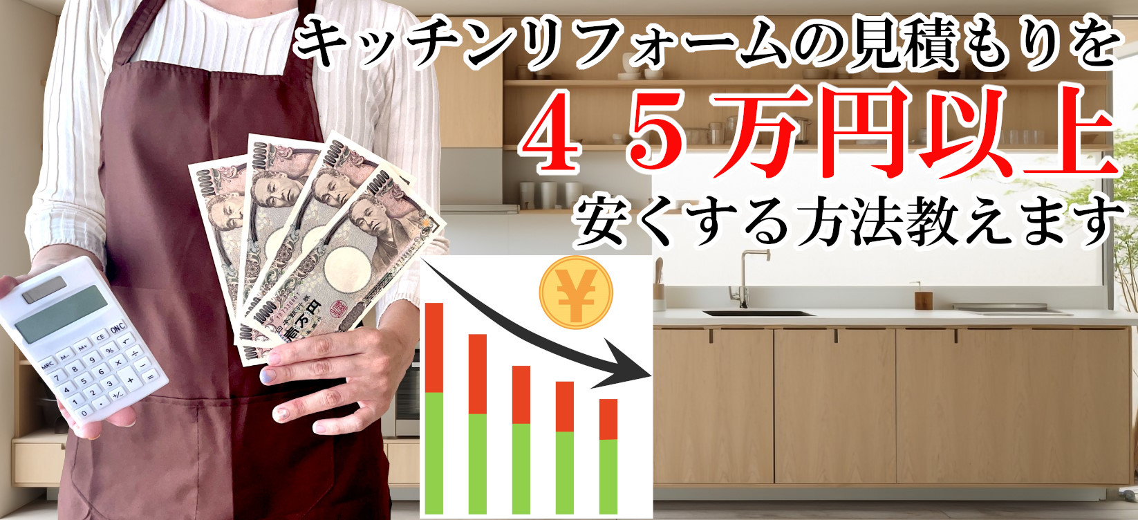 コメリリフォームは最悪なの?口コミ・評判からデメリットや施工事例を徹徹底的に解説